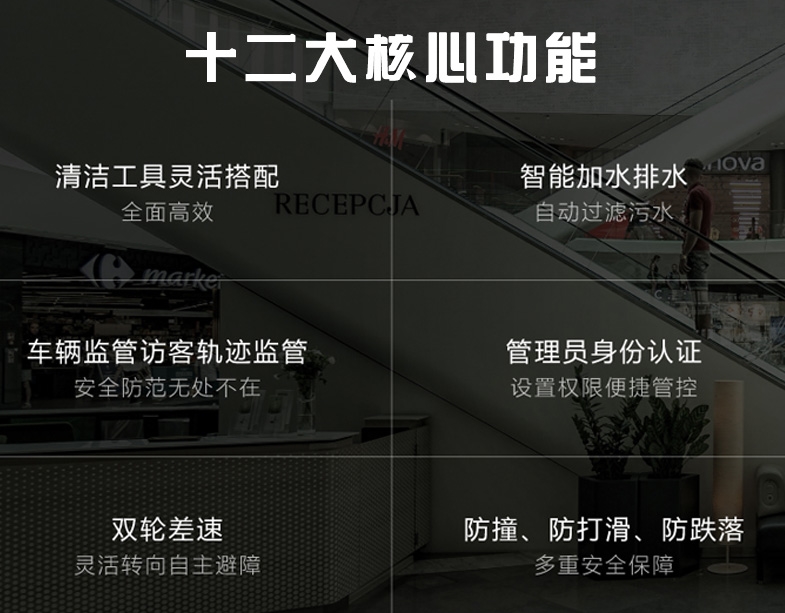 高仙愛科寶-50型清潔機器人