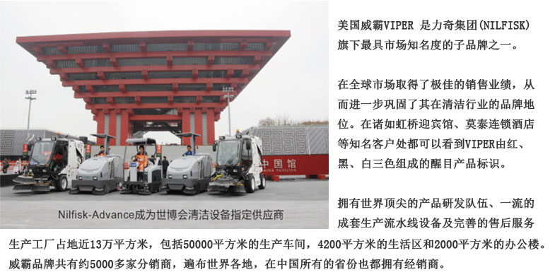 威霸直立式吸塵器 GTR1500品牌介紹內容