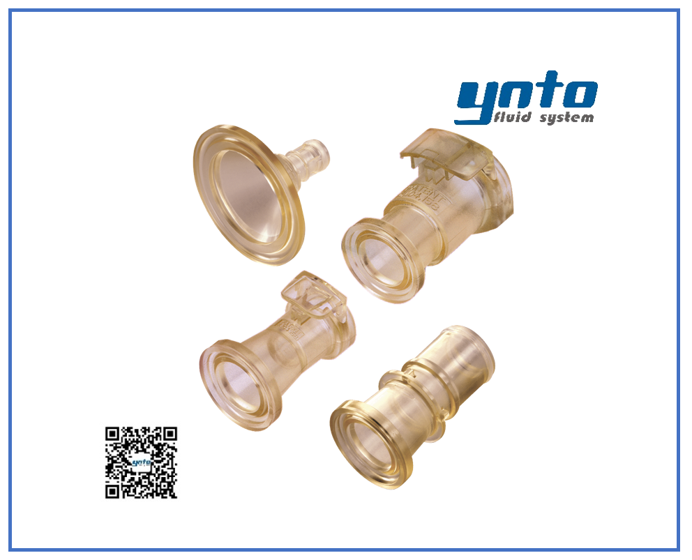 衛生接頭,CPC接頭，CPC生物接頭